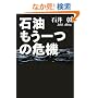 �Ζ� ������̊�@
