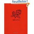 D�tails sur le produit