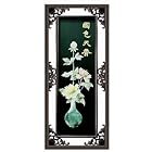 Oriental Style Wall Frame w. Raised Vase & Flower Design