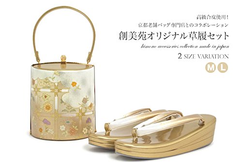 草履バッグセット Mサイズ Lサイズ ゴールド 白 グラデーション 小花[結婚式/留袖/振袖]