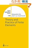 Theory and Practice of Finite Elements (Applied Mathematical Sciences)