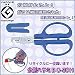 分別ハサミ　BC-30H
