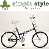 simplestyle(シンプルスタイル) simplestyle カントリーフｧーム20 ネイビーブルー 20インチ SS-H20