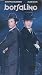 Borsalino [VHS]