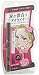 Kiss Me Heroine Make Liquid Eyeliner (Black)
