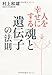�ͤ򹬤��ˤ���ֺ��Ȱ����ҡפ�ˡ§