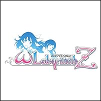 【PSVita】オメガラビリンスZ 限定版