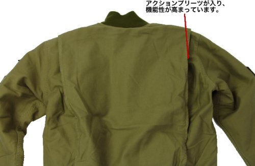 タンカースジャケット U.S仕様　フライトジャケット