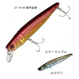 Aqua Wave(アクアウェーブ) シールズミノー110 ホロアジ 110mm 038802