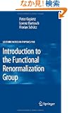 Introduction to the Functional Renormalization Group (Lecture Notes in Physics)