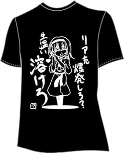 【オリジナル】東方プロジェクト アリス・マーガトロイド 痛Tシャツ 黒 L【半袖】