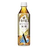 キリン 午後の紅茶 おいしい無糖 500ml×24本