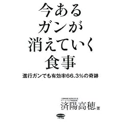 ������K���������Ă����H�� (�r�^�~������)
