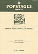 ポップステージ 明日に架ける橋 POMS81029