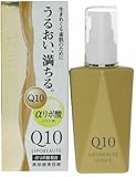 リポビューテ エッセンスQ10 50ml