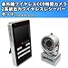 防犯・監視カメラ■ワイヤレス赤外線CCDカメラ＆モニタ付携帯レコーダーセット■JS928-812CCD