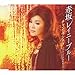 赤坂レイニーブルー