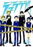 Durarara!!, Vol. 1 Import edition