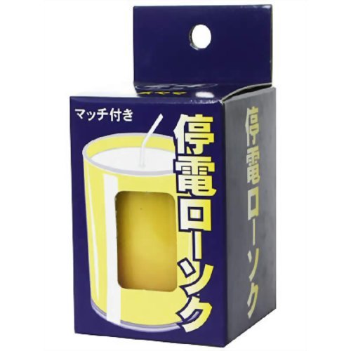 停電ローソク マッチ付き