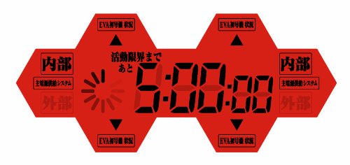 Cover image : CR新世紀エヴァンゲリオン最後のシ者 プレミアムBOX ミッションタイマー