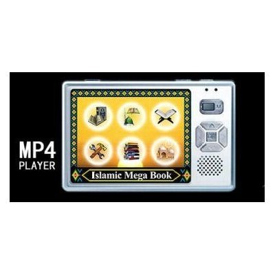 Electronics : Digital Holy Quran & Islamic Encyclopaedia with MP4 functions & Voice Recording (FREE GIFT: Electronic Tasbeeh - Digital Islamic Counter)