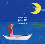 オルゴール｜J-POPコレクション~三日月~