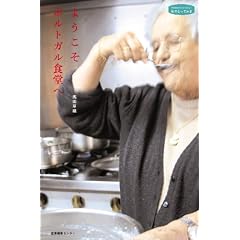 �悤�����|���g�K���H���� (���̂Ƃ��Ă���)