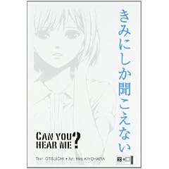 Can you hear me?