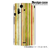 Xperia acro SO-02C/IS11S ハード ケース カバー ジャケット/1001_ビンテージライン