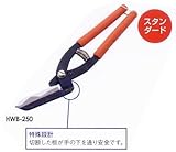 MKK モトコマ ハイパーウェーブ HWB-250 波板の切断に！
