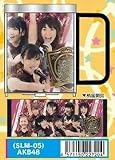 AKB48　ステンレスマグ