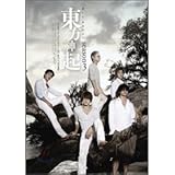 [DVD]All about 東方神起 Season 3 (6disc)+初回限定60P写真集(韓国版)