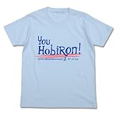花咲くいろは ホビロンTシャツ ライトブルー サイズ:L
