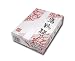 奈良屋 清鶴麺 うどん 250g×20束 10%OFF