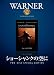 DVD: ショーシャンクの空に [DVD]
