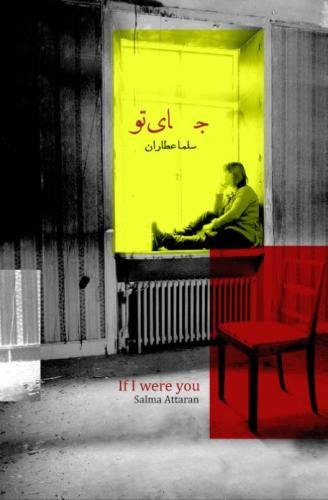 if i were you persian edition