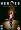 Heroes - Season 1 Complete [DVD] [2006]