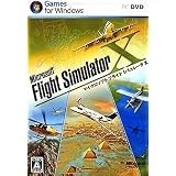 Microsoft Flight Simulator X
