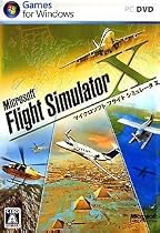 Microsoft Flight Simulator X