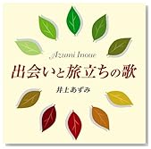 �o��Ɨ������̉̂̃C���[�W���g�傷��