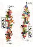 Happy Beaks Toy Real Wood With Hanging Blocks Lg