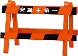 ヤマヨ測定機(YAMAYO) 測量用品 木製バリケード H650 3台入り