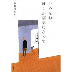 そうかもしれない 表紙