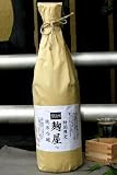 繁桝特別限定　麹屋純米吟醸７２０ｍｌ