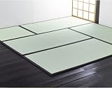 【和のくつろぎ 置き畳】ユニット畳 あぐら82×164cm4枚(#8628299)+半畳82X82cm1枚(#8628209) カラー:ブラウン