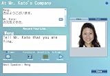 picture of Transparent Japanese Premium