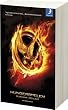 Hungerspelen (av Suzanne Collins) [Imported] [Paperback] (Swedish)