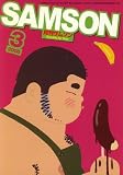 SAMSON (サムソン) 2008年 03月号 [雑誌]