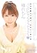 �Х��ˤʤä��㤦���å���  �̤��� [DVD]