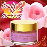 ローズアロマエッセンス Grade up2（口臭・体臭・加齢臭対策ローズオイル配合消臭サプリ）